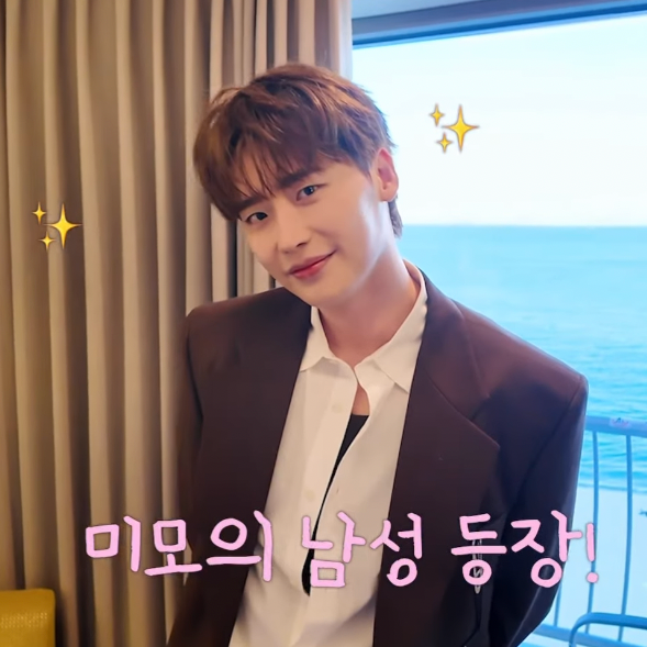 Recent activity shot of Lee Jongsuk