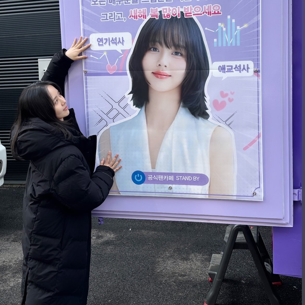 キム・ソヒョンの最近の活動ショット