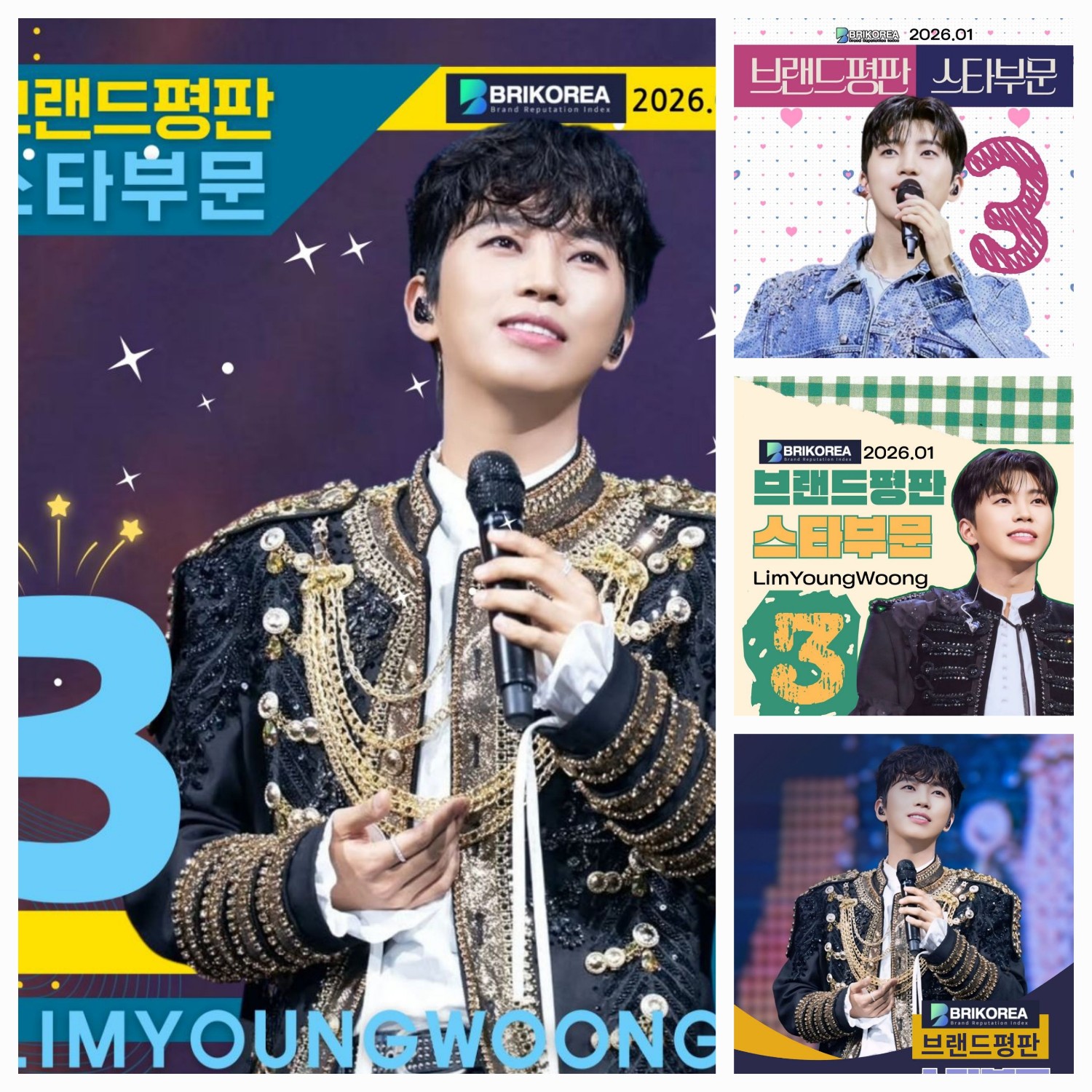 Recent activity shot of Lim Youngwoong