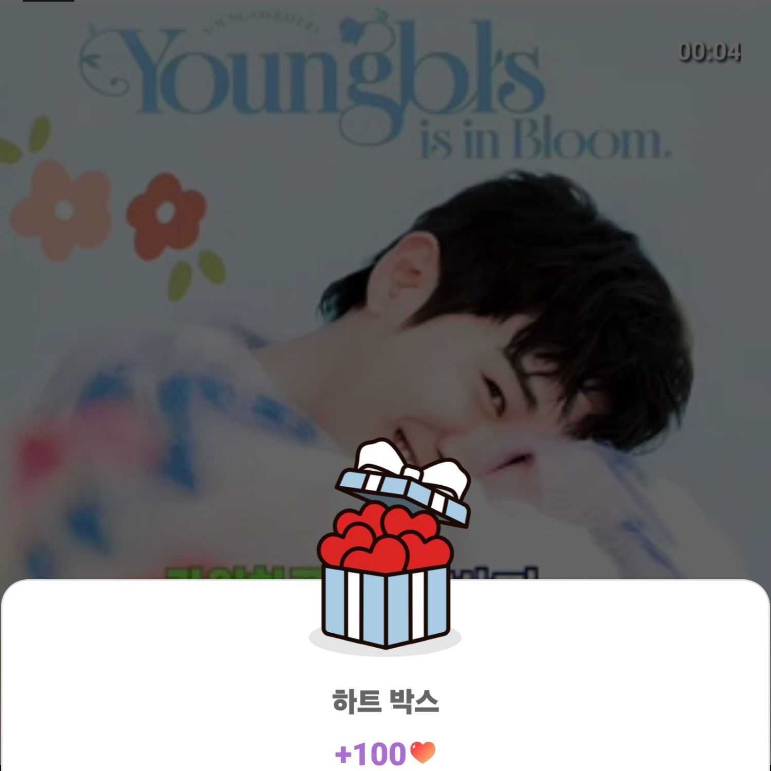 永卓的最新照片