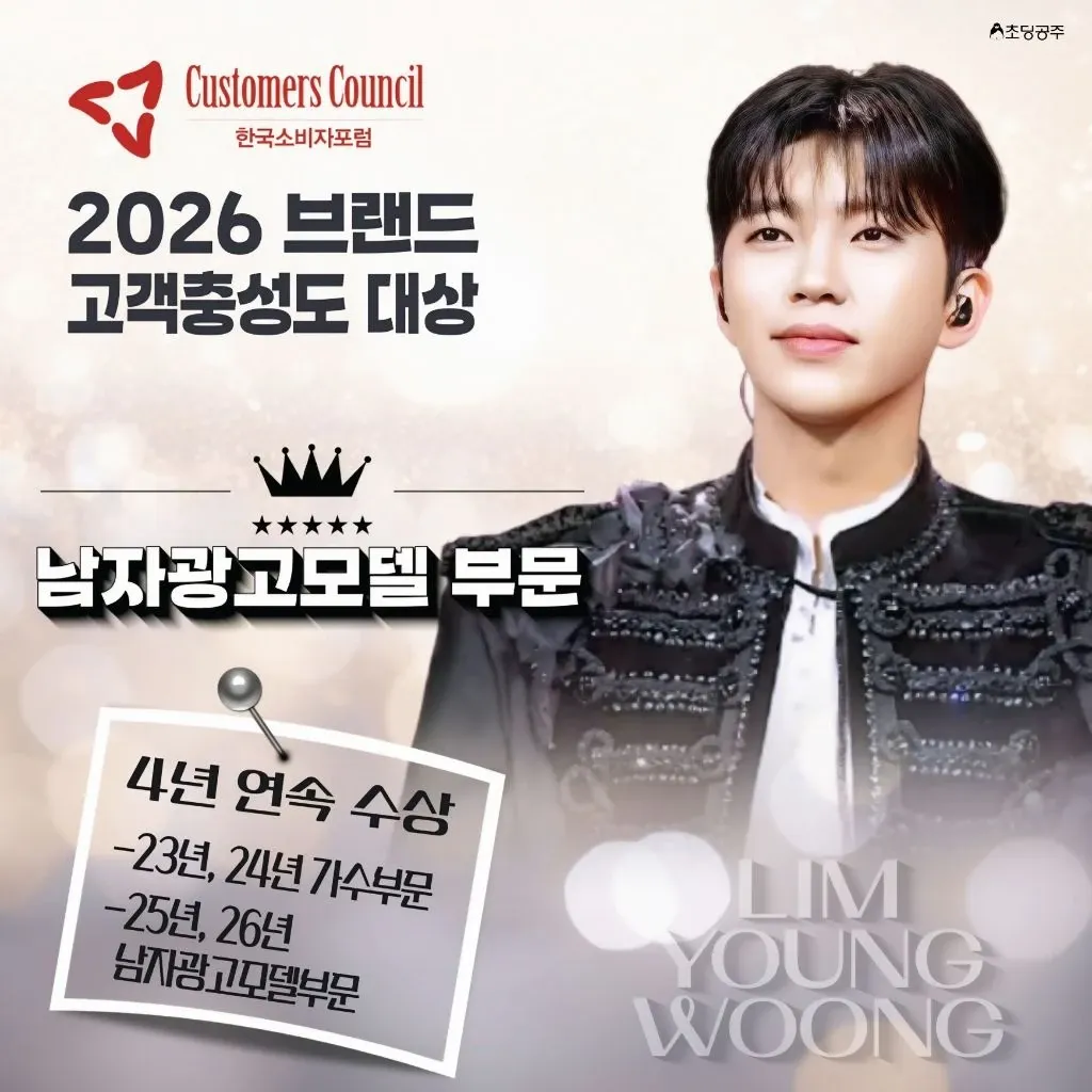 イム・ヨンウンの最新写真