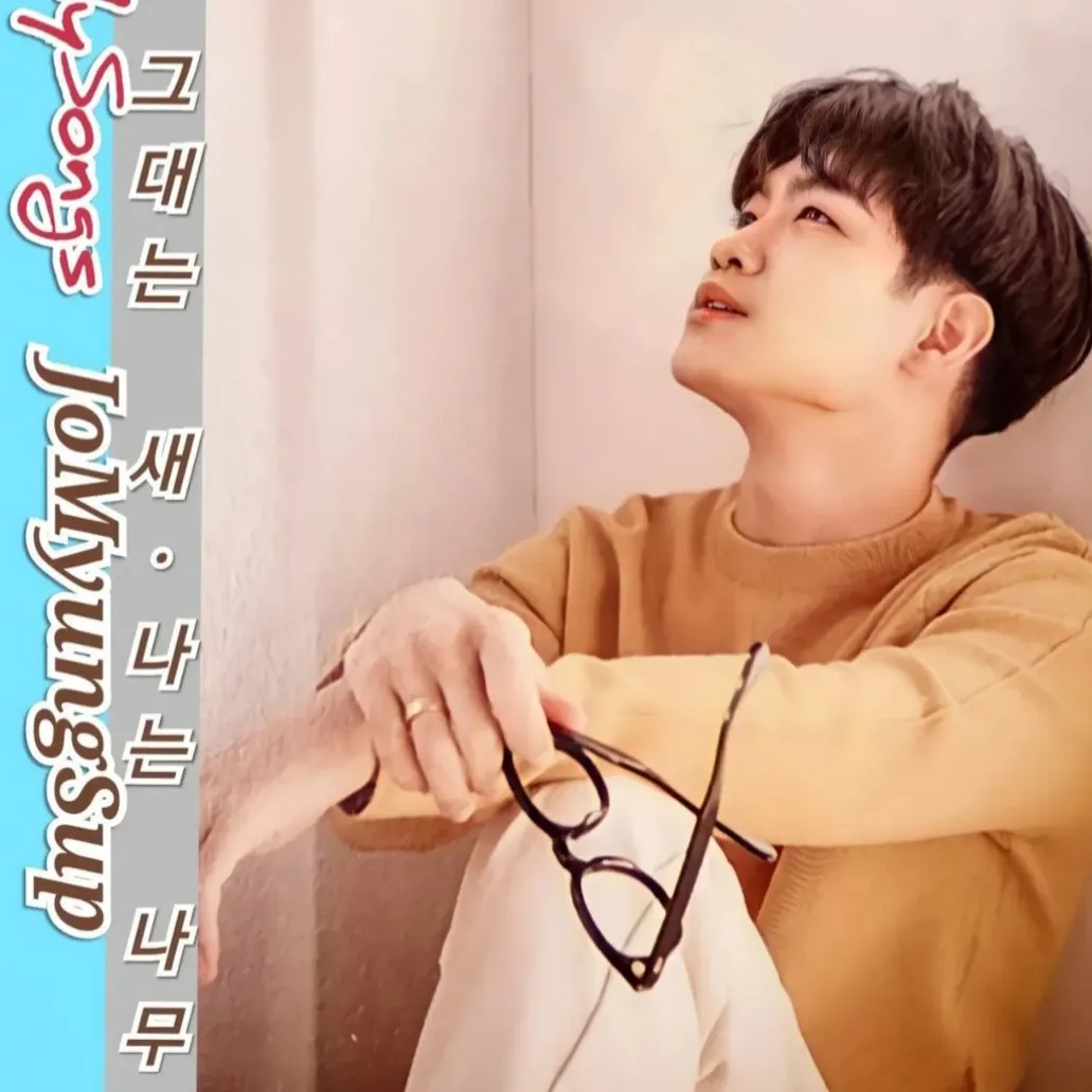 조명섭의 비하인드 컷