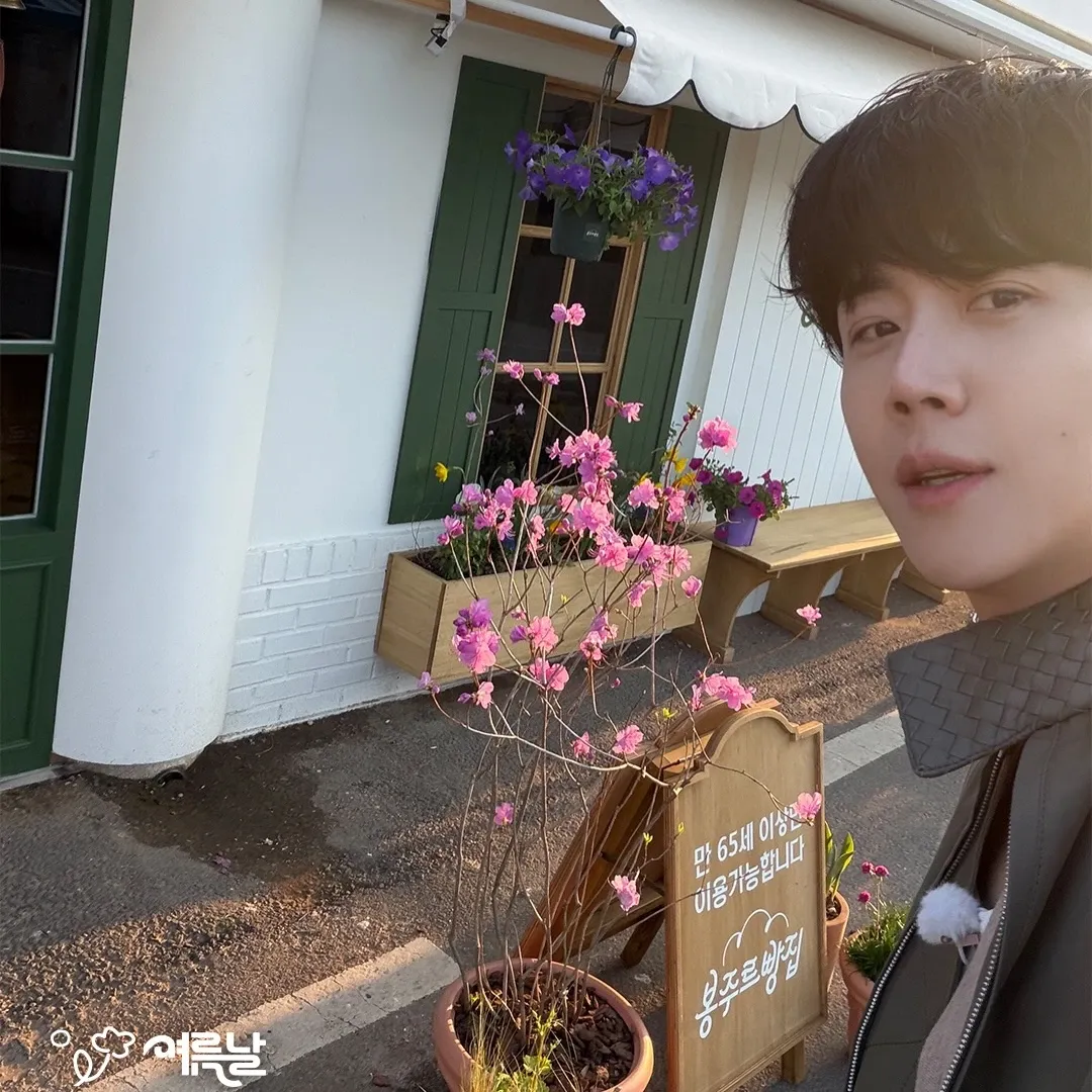 Cuplikan di balik layar dari Kim Seonho