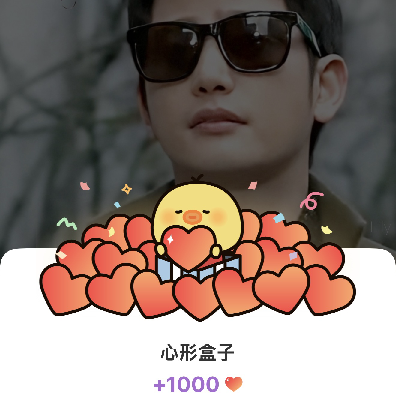 Latest photo of Park Sihoo