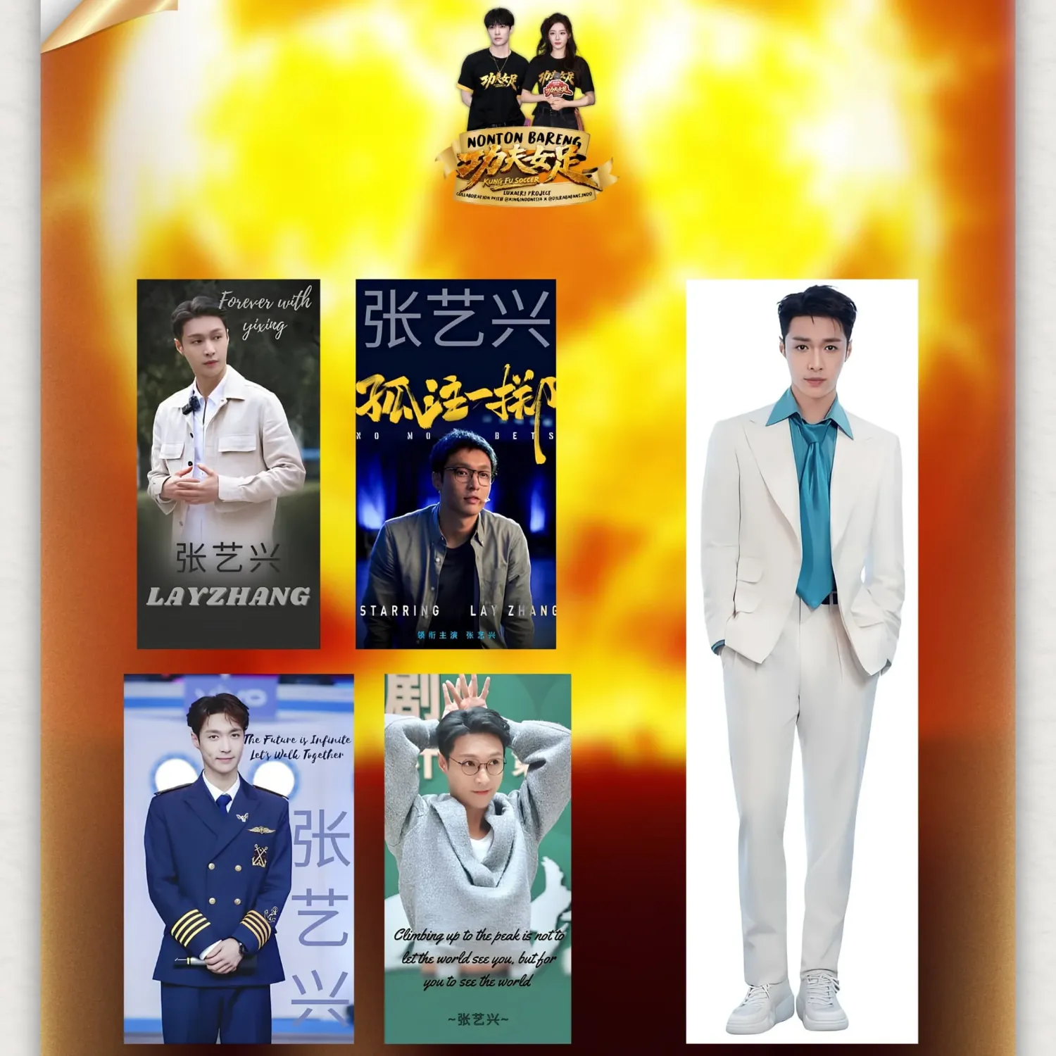 도경수 (디오)의 최신 사진