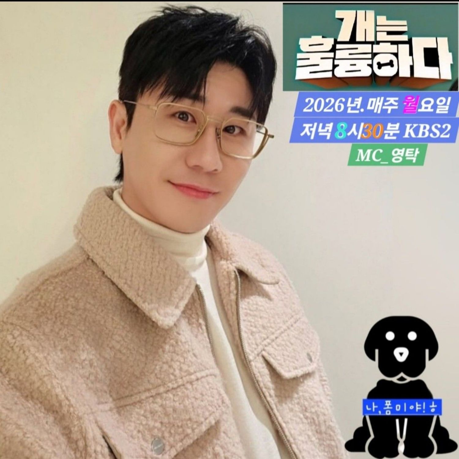 永卓的近期活動照