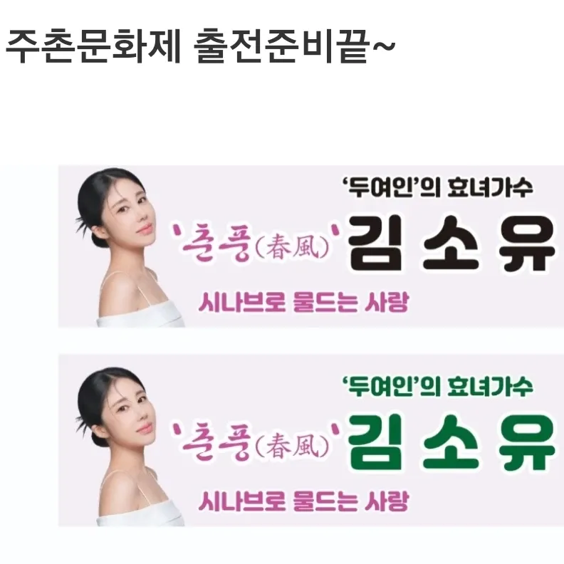 Latest photo of Kim Soyou