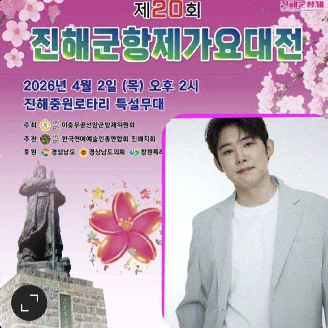 Latest photo of Jinuk