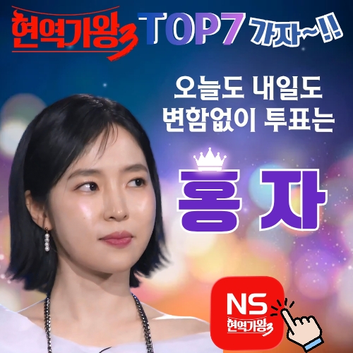 ホンジャの最新写真