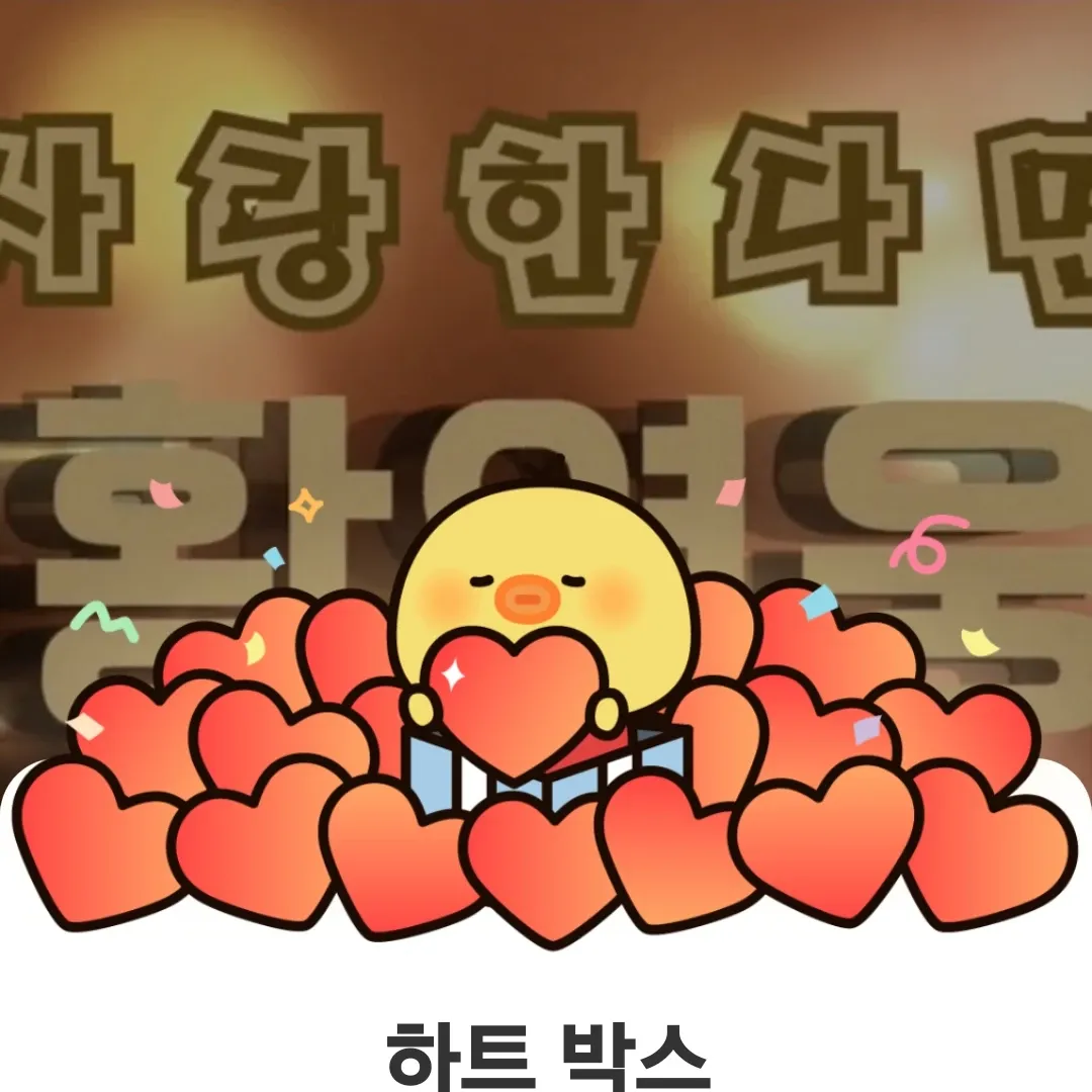 Latest photo of Hwang Youngwoong