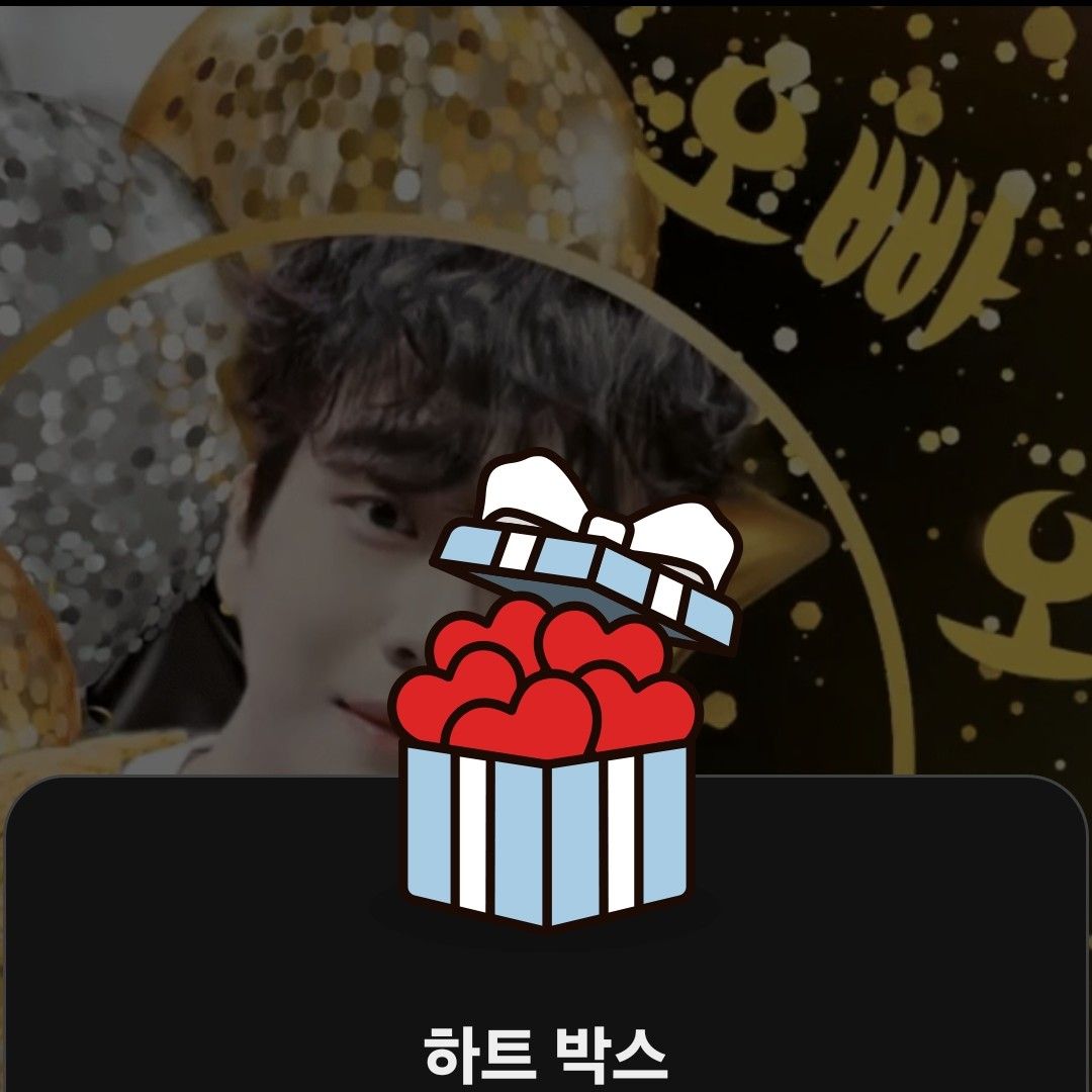 A moment captured by a fan of Hwang Youngwoong