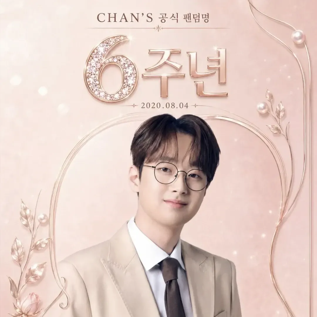 Foto kegiatan terbaru dari Lee Chanwon