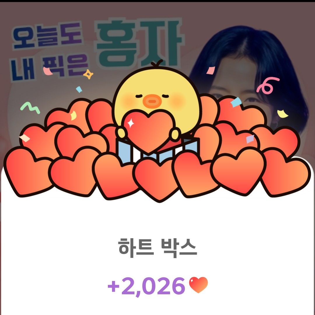 홍자 최근 활동샷