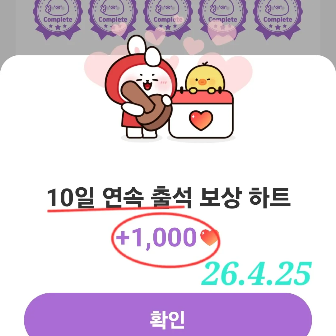 粉絲拍下的張民好瞬間