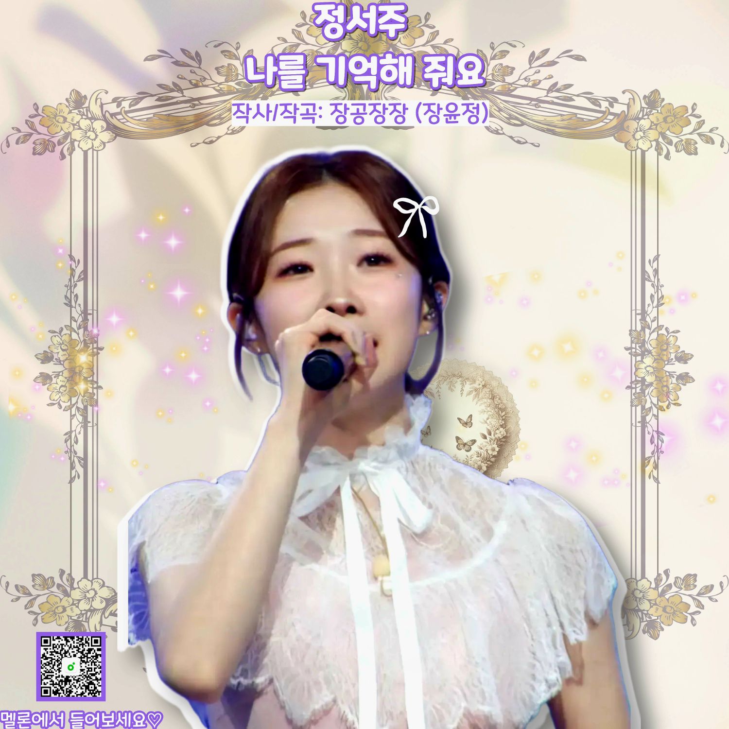 Behind-the-scenes cut of Jung Seojoo