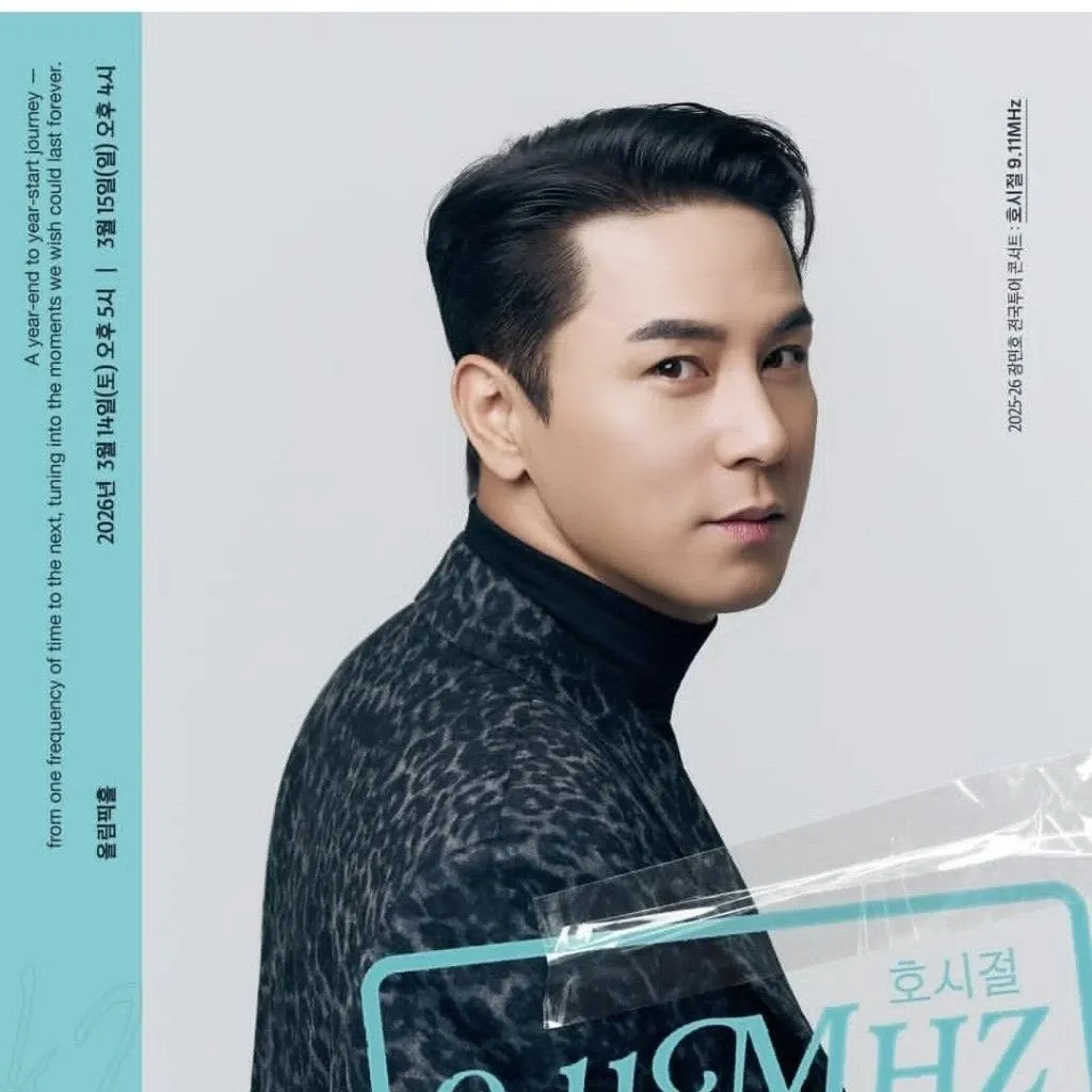 Cuplikan di balik layar dari Jang Minho