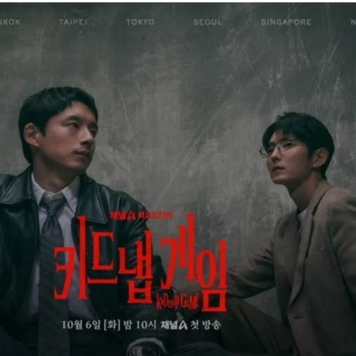 이준기 팬이 찍은 순간