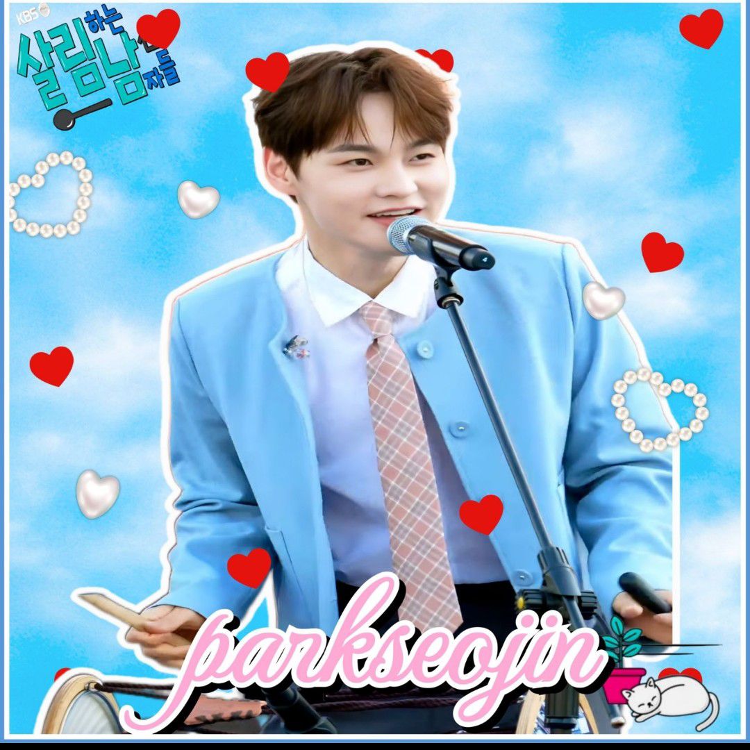 박서진의 최신 사진