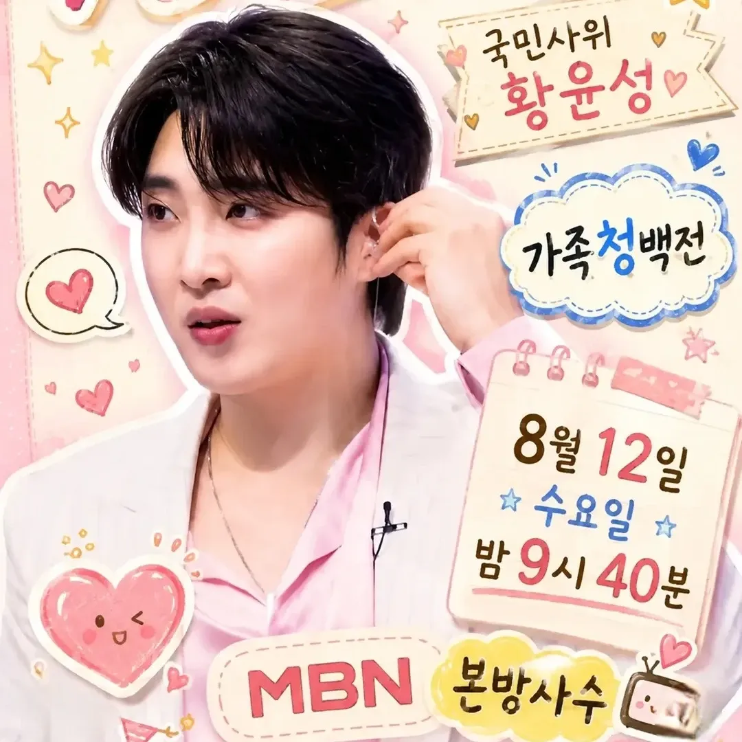 Latest photo of Hwang Yunsung