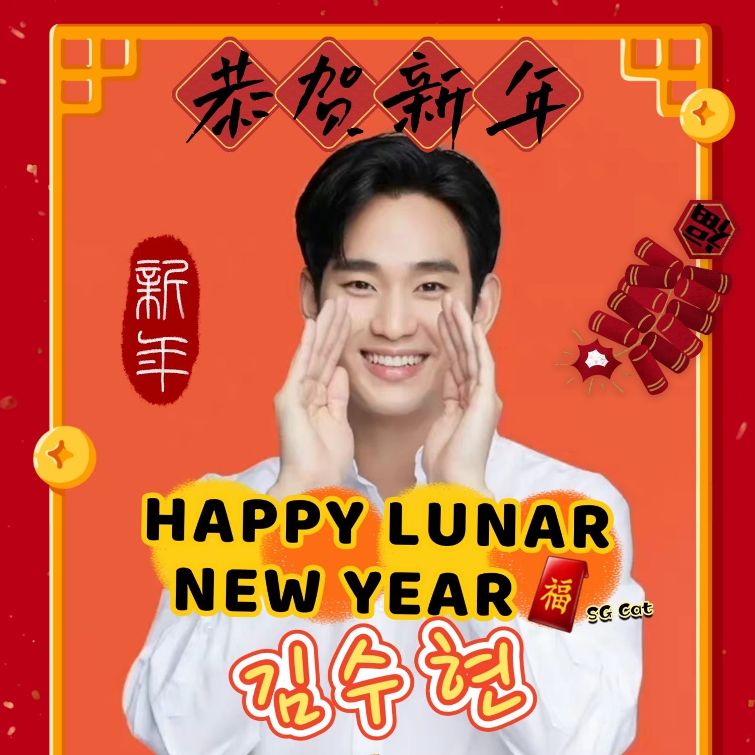 金秀賢的近期活動照