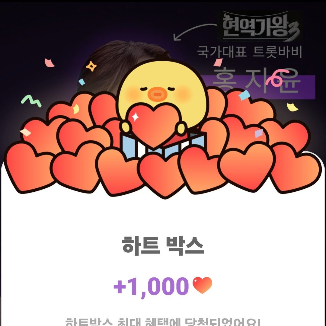 ホン・ジユンの最近の活動ショット