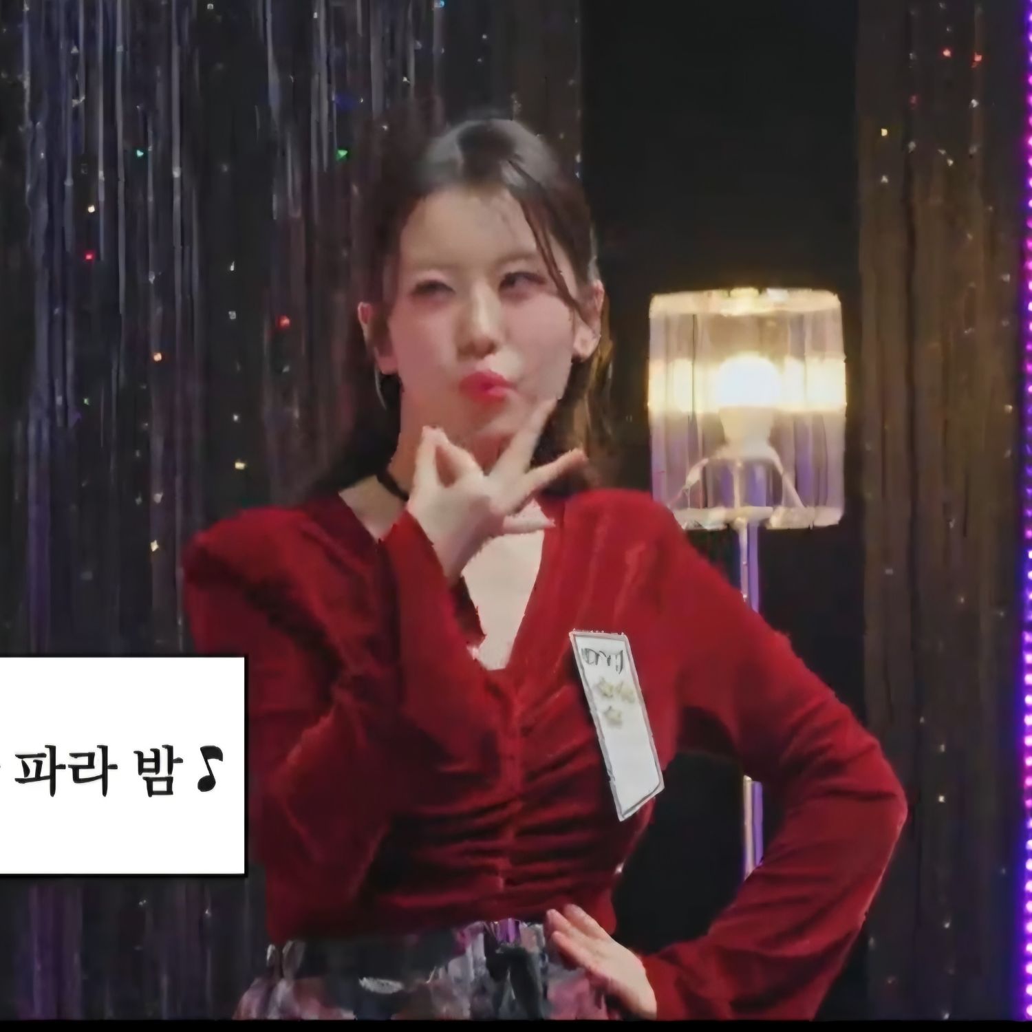 오유진 팬이 찍은 순간