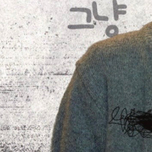 Latest photo of Go Younjung