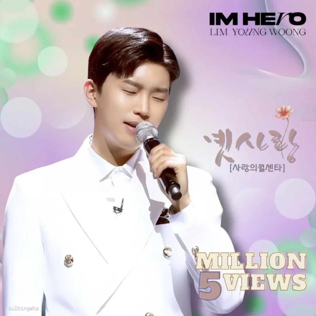 Behind-the-scenes cut of Lim Youngwoong