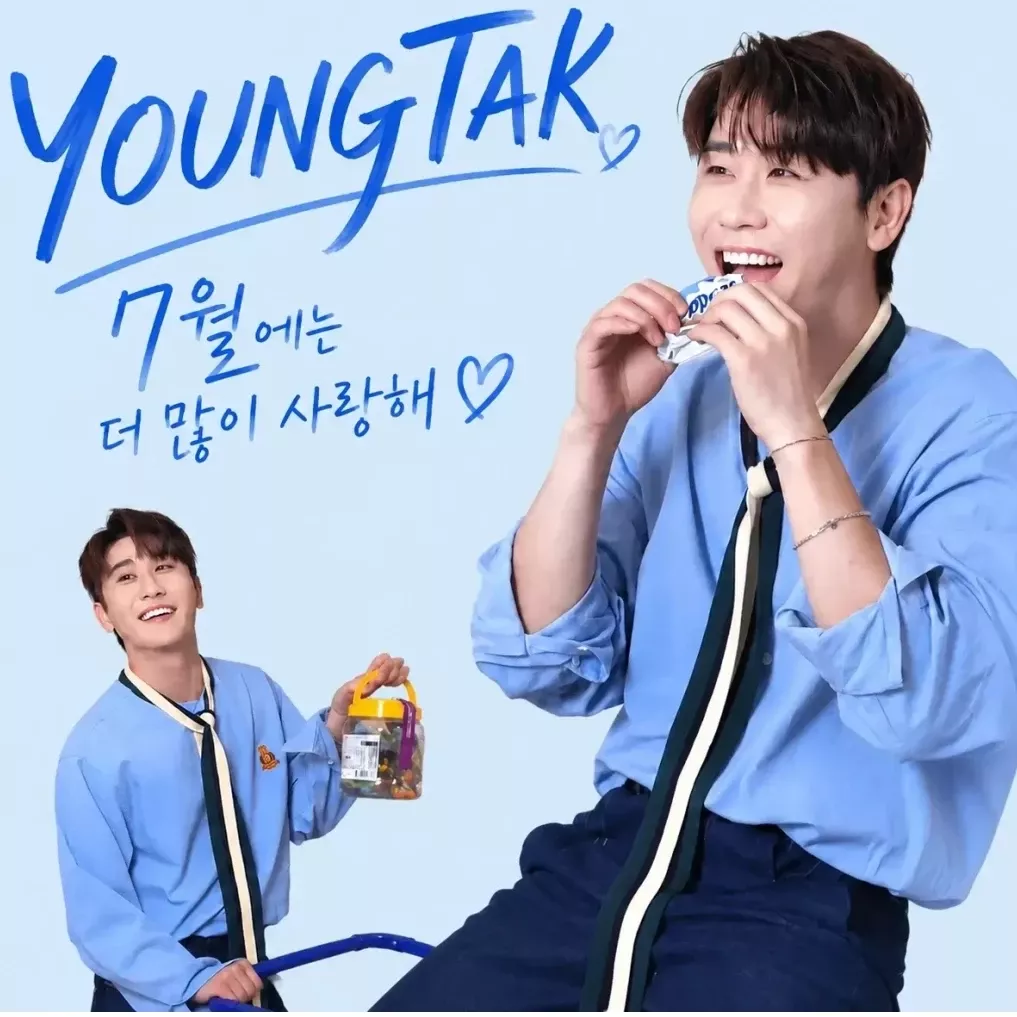 영탁 최근 활동샷