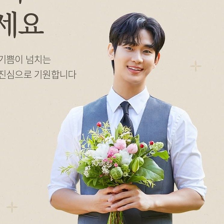 Recent activity shot of Kim Soohyun