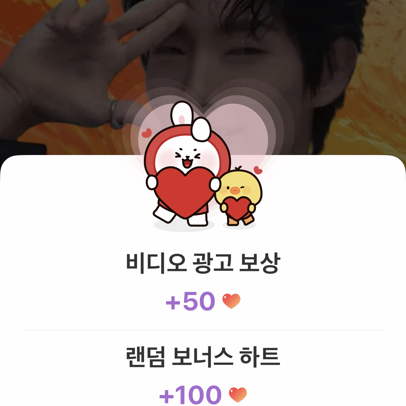 이준기의 비하인드 컷