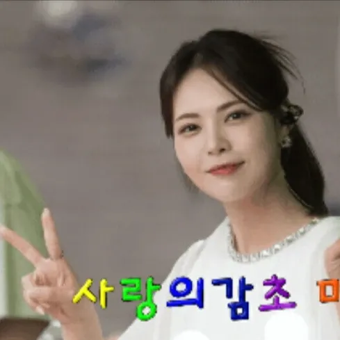 Recent activity shot of Miss Kim