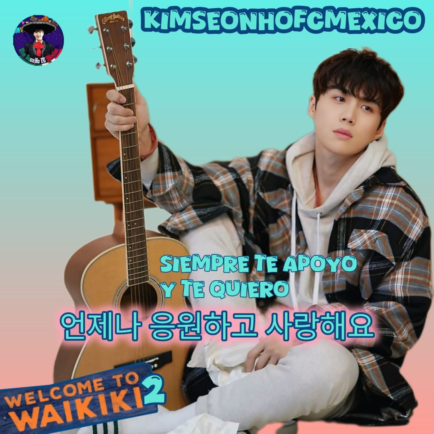 金宣虎的最新照片