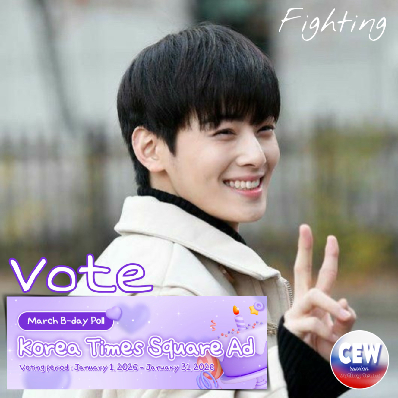 Latest photo of Cha Eunwoo