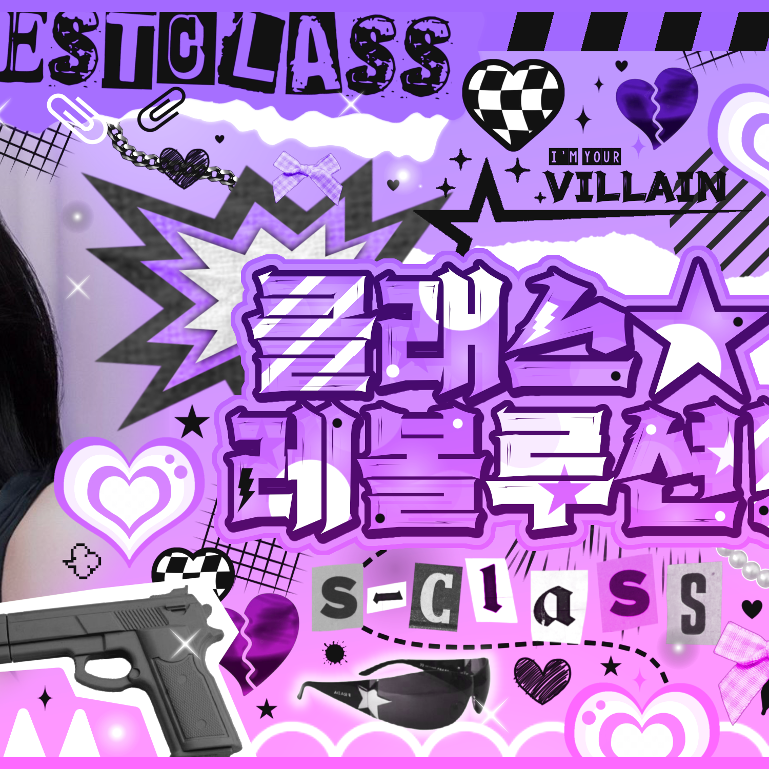 A moment captured by a fan of Go Younjung