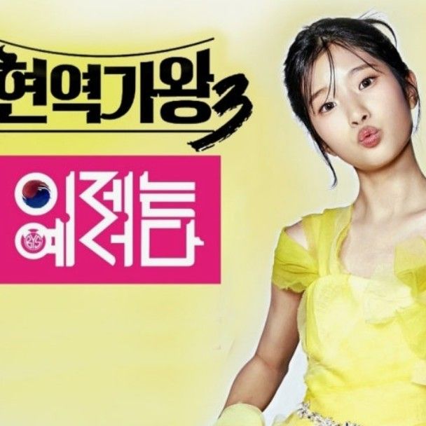 A moment captured by a fan of Bin Yeseo