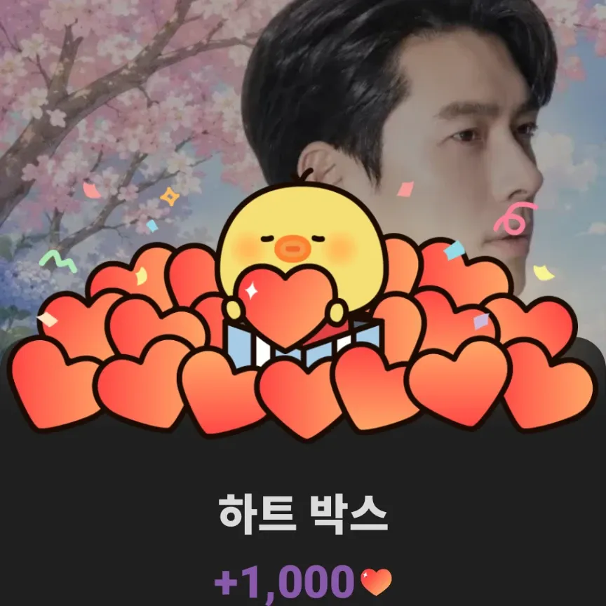 현빈의 최신 사진