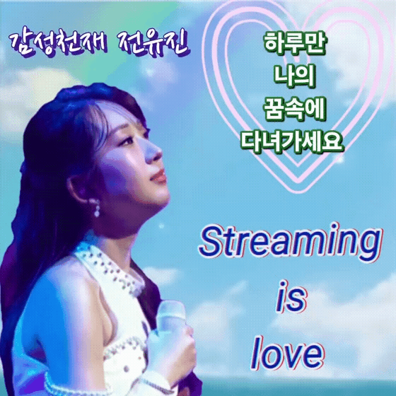 Foto kegiatan terbaru dari Jeon Yujin