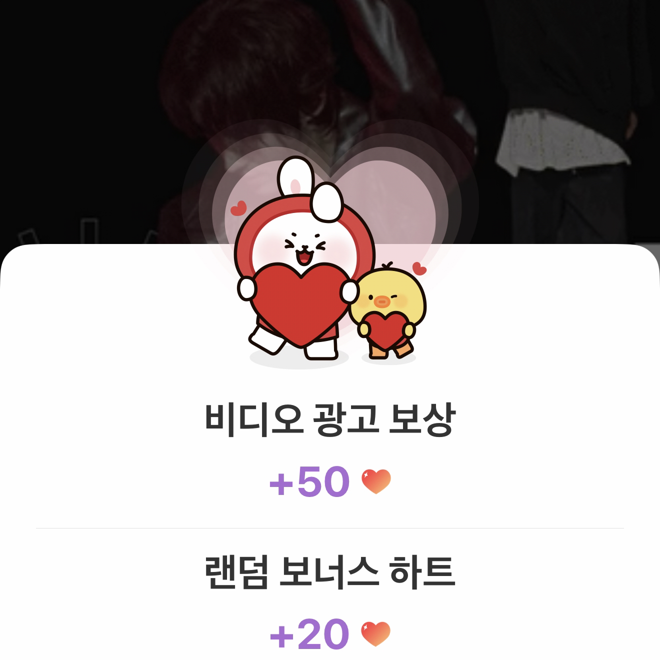 이준기의 비하인드 컷