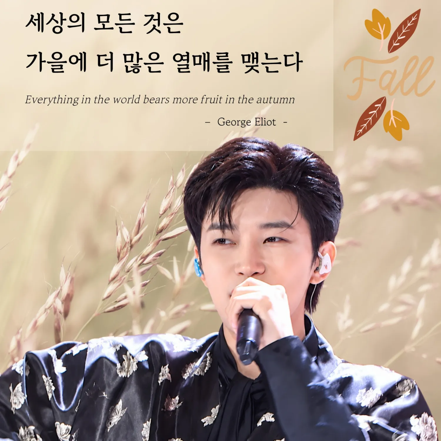 Momen yang diabadikan oleh penggemar Lim Youngwoong