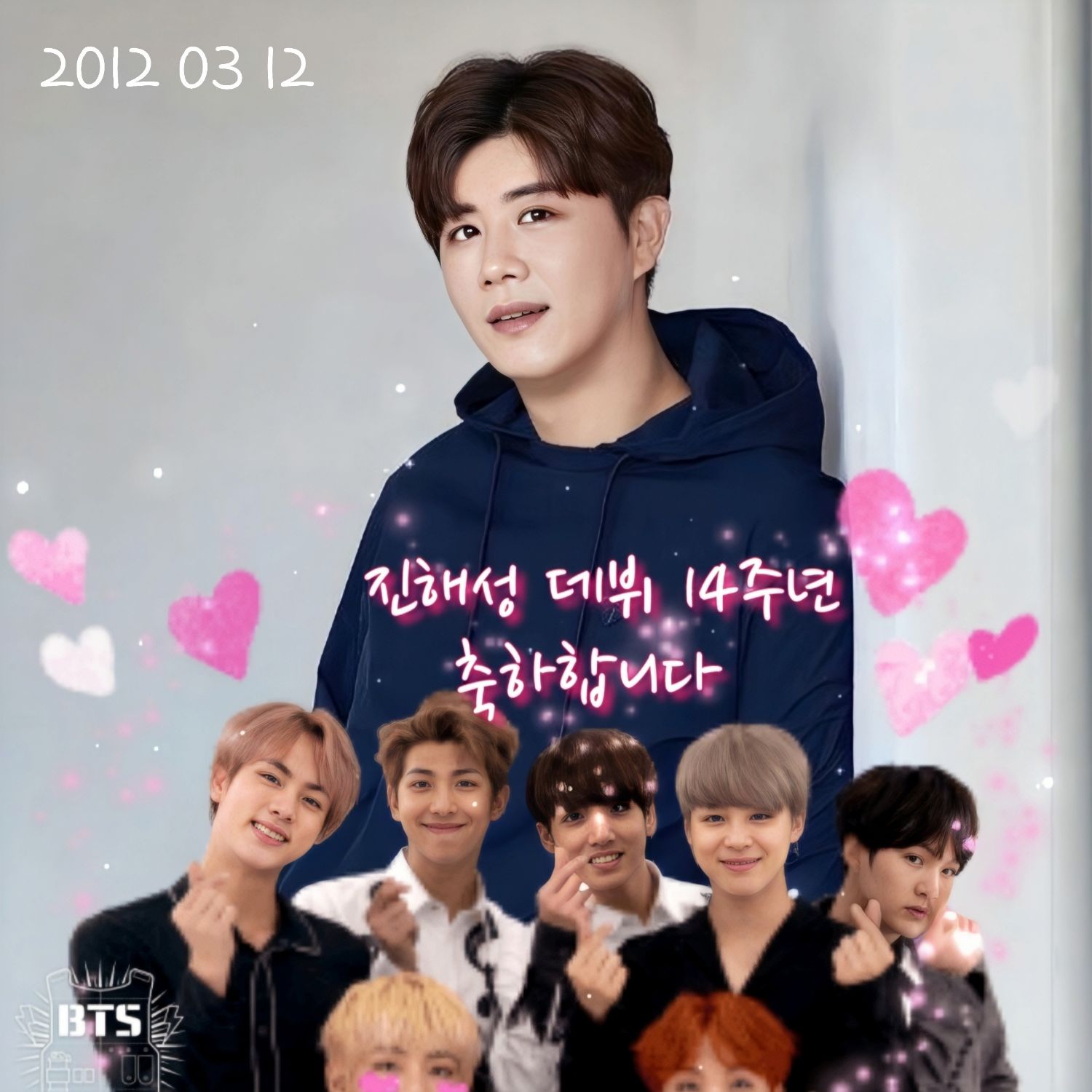 ファンが撮影したチン・ヘソンの瞬間