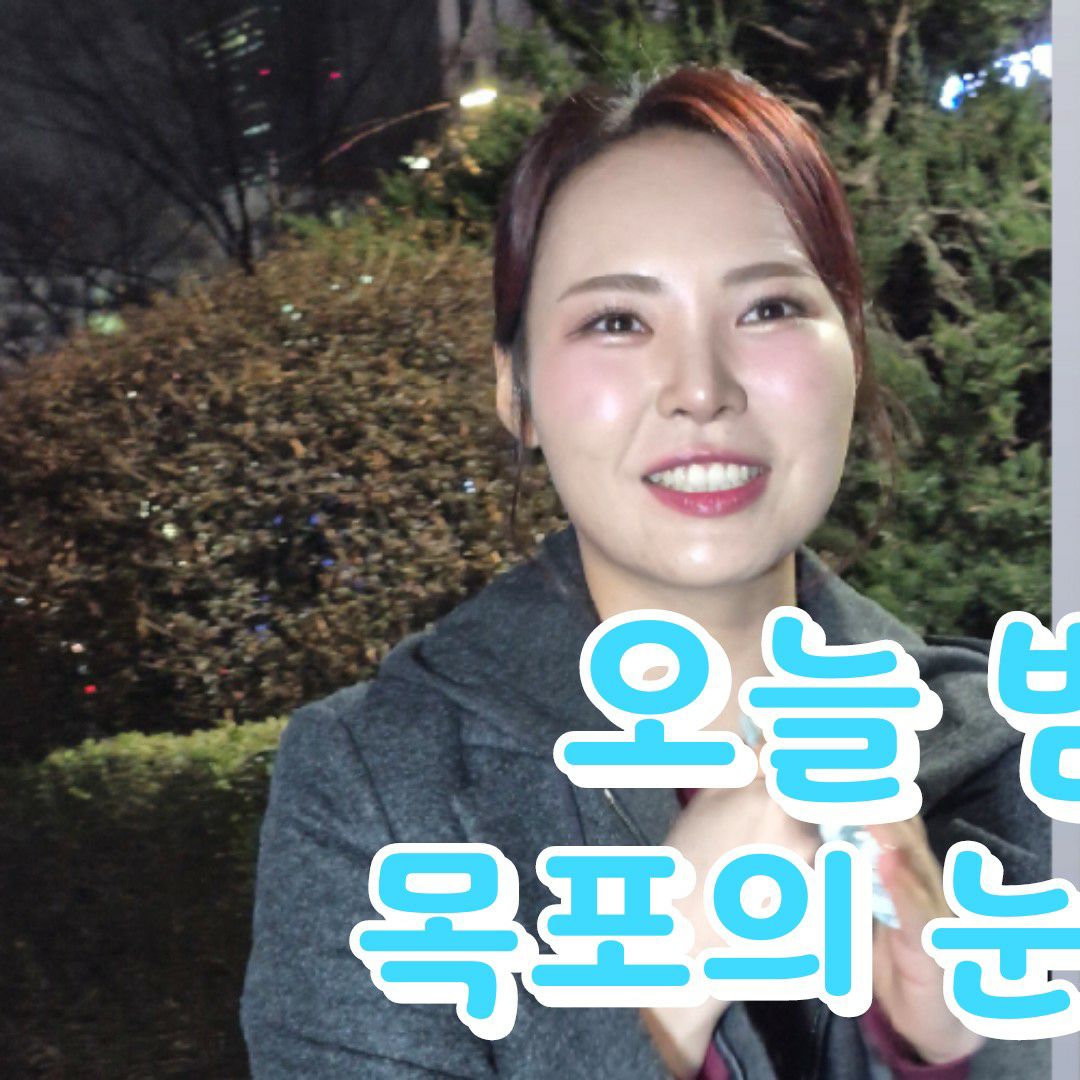 Behind-the-scenes cut of Miss Kim