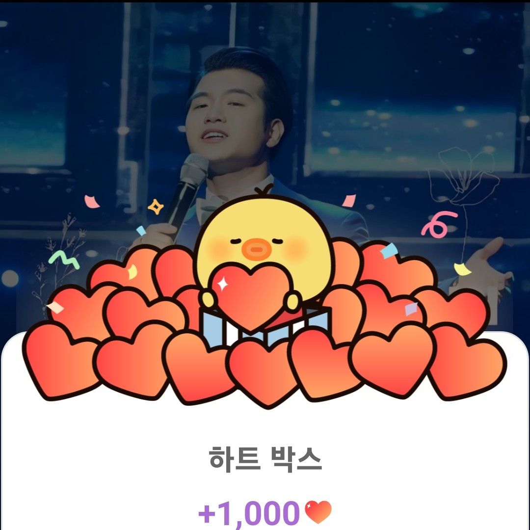 조명섭 최근 활동샷