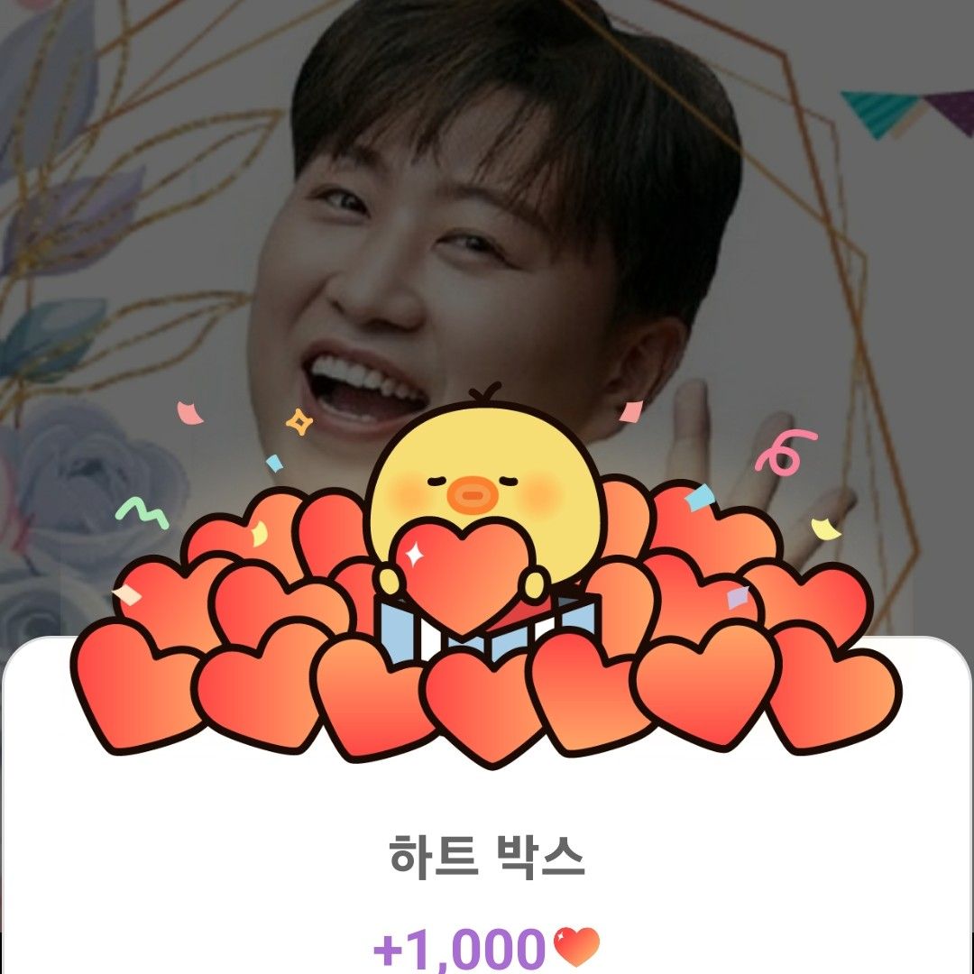 金浩中的近期活動照