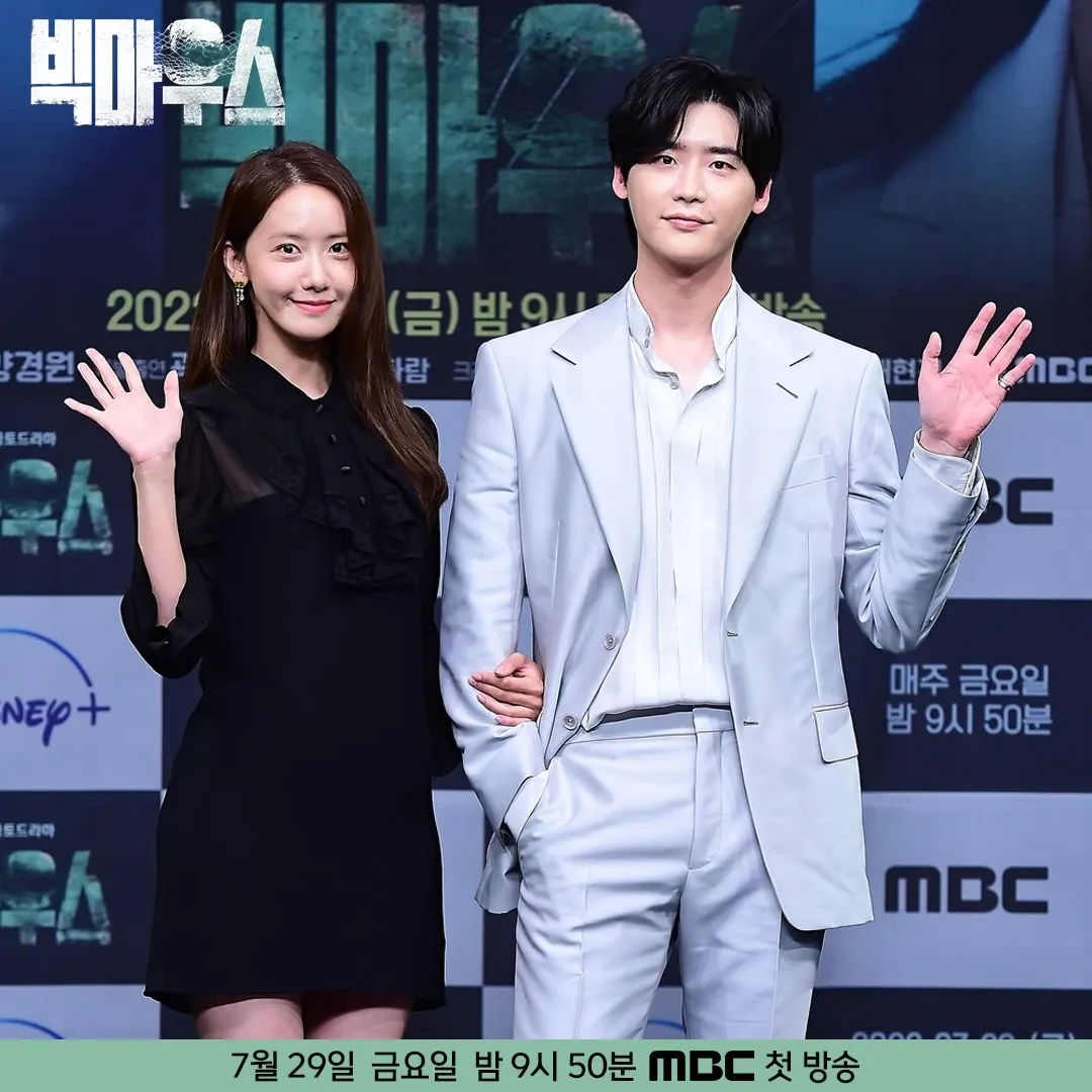 Latest photo of Yoona