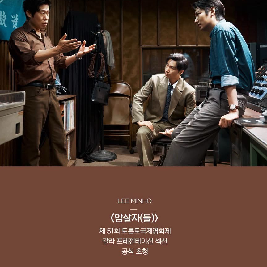 이민호의 비하인드 컷