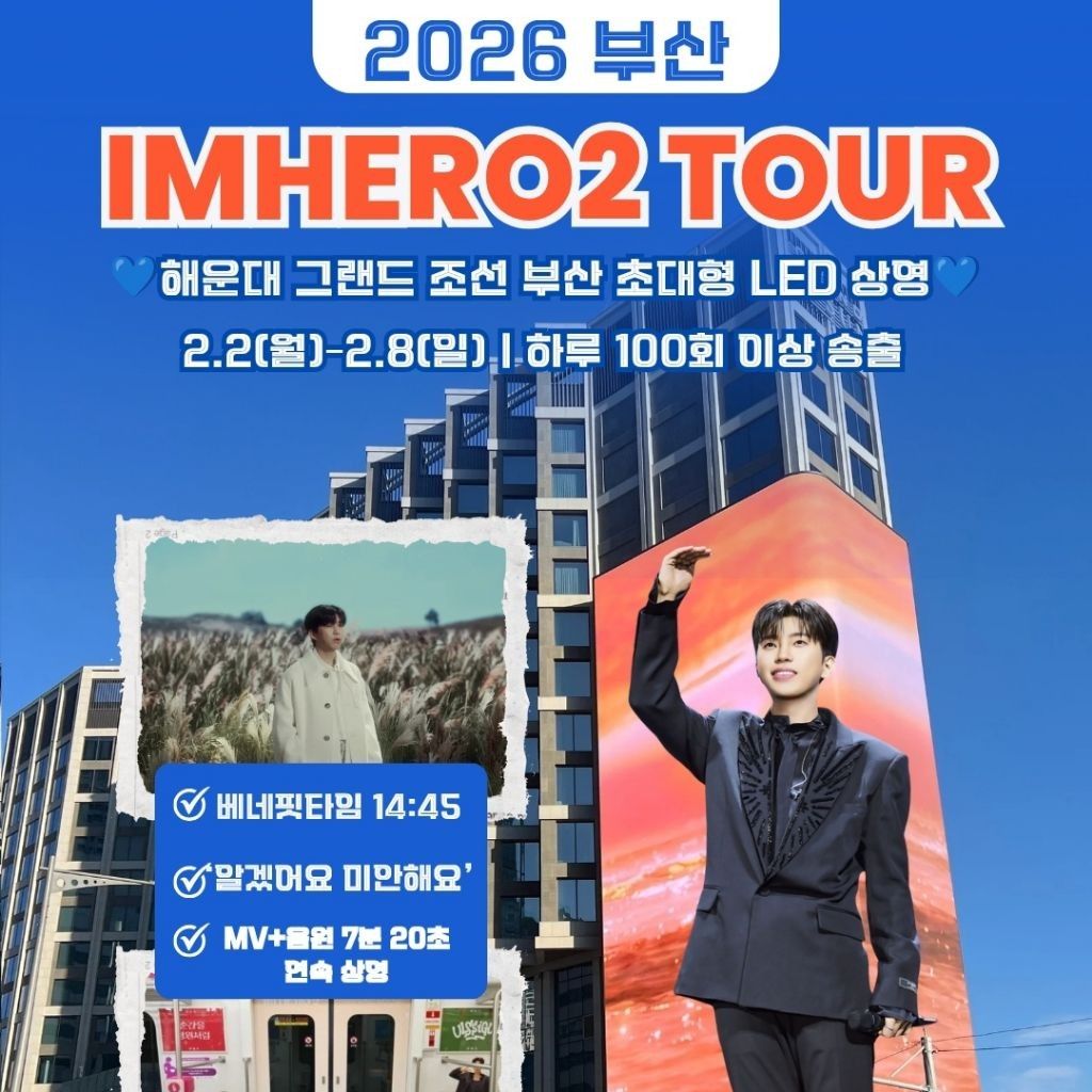 粉丝拍下的林英雄瞬间