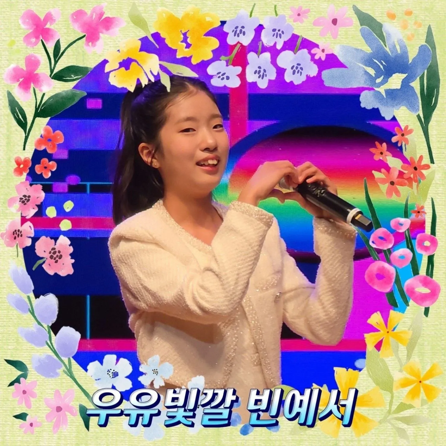 Behind-the-scenes cut of Bin Yeseo