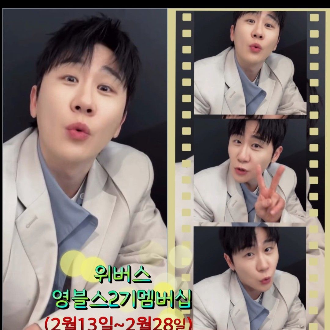 ヨンタクの最近の活動ショット