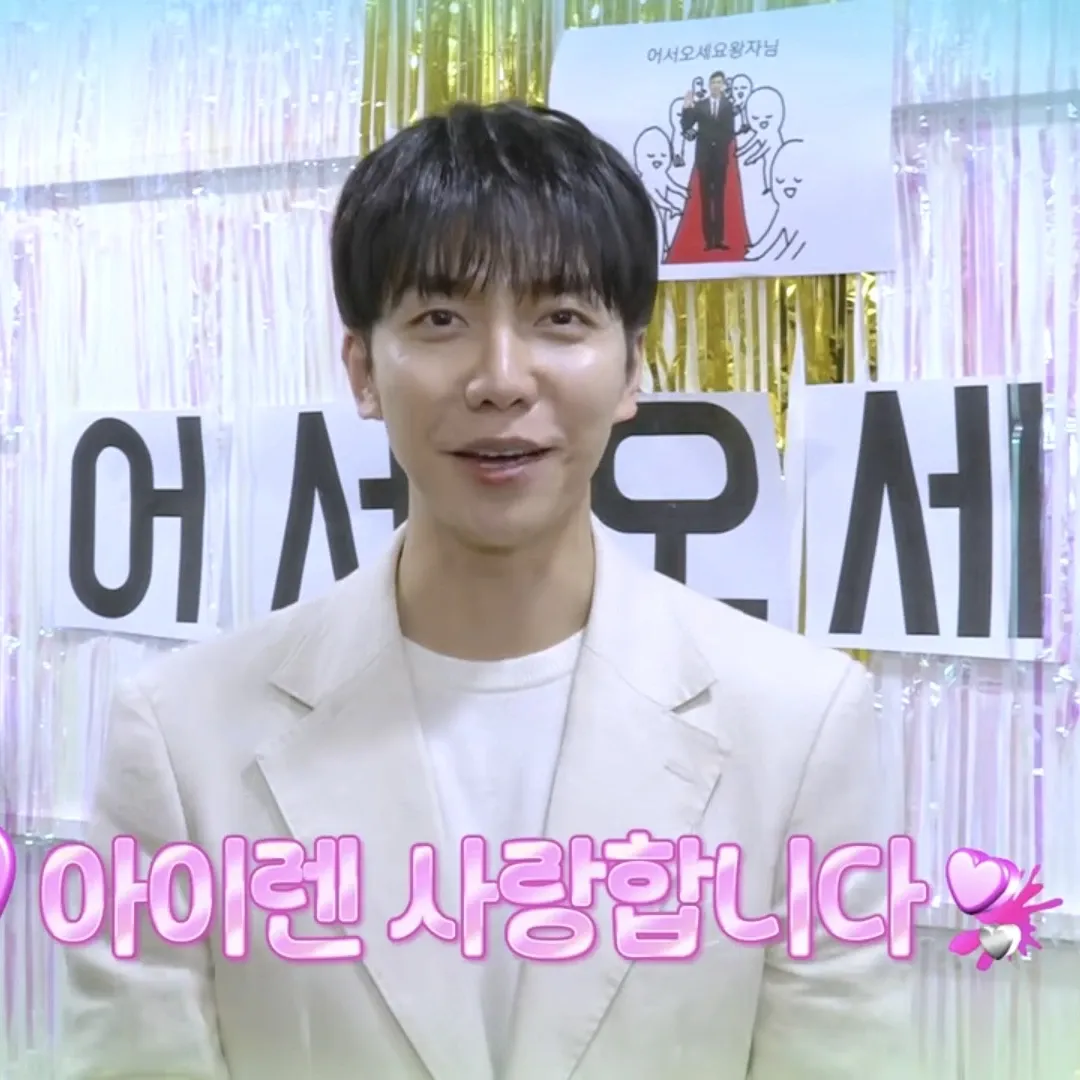 Behind-the-scenes cut of Lee Seunggi